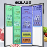 海尔冰箱双开门对开门家用大容量电冰箱 新一级能效智能双变频 风冷无霜 90°开门悬停 617升+黑金净化系统+90°开门悬停