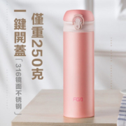 富光保温杯男女生便携可爱学生成人316不锈钢小巧儿童弹盖迷你水杯子 粉色300ml【直饮盖+滤网】
