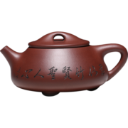 古悦堂 宜兴名家纯全手工紫砂壶工艺师茶壶茶具 君子石瓢壶 大号300毫升
