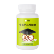 禾博士（Dr．Herbs）牛乳钙咀嚼片30片 3岁以上儿童青少年成人孕妇哺乳期钙片