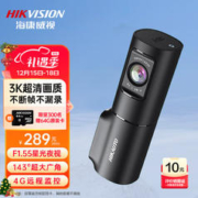 海康威视 行车记录仪D6