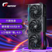 COLORFUL 七彩虹 4090 24 台式电脑电竞游戏显卡火神/水 RTX4090 Vulcan OC 24G