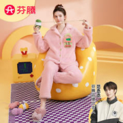 FENTENG 芬腾 睡衣女冬珊瑚绒加厚秋冬翻领开衫长袖女士家居服套装 萌粉-款式E L