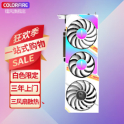 七彩虹（Colorful）RTX 4060ti 16G Ultra W OC战斧AI绘图设计游戏显卡 4060Ti Ultra W DUO OC 16G