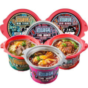自嗨锅 自热火锅 3桶
