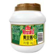 概率券：海天黄豆酱2kg 大规格调味酱 酱体红润 蘸蒸炒拌闷酱料 中华老字号