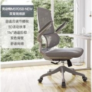 SIHOO 西昊 M59DSB 人体工学椅 棉座+3D扶手