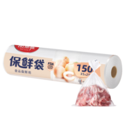 美丽雅 保鲜食品袋大号150只 厨房一次性家用冰箱食物袋子 35*25cm