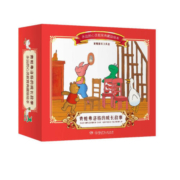 海桐推荐 青蛙弗洛格的成长故事 第二辑（套装共7册 附精美文具盒） [3-6岁]