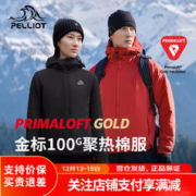 PELLIOT 伯希和 Primaloft金标棉服男女户外轻薄保暖聚热爬山外套 曜石黑连帽款 L