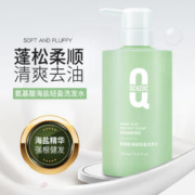 QCHZOC 海盐轻盈香水香氛持久留香去屑控油洗发露氨基酸滋养蓬松柔顺洗发水500ml