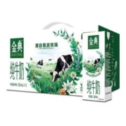 yili 伊利 双提现货12月伊利金典纯牛奶250ml*24盒3.6g乳蛋白原生高钙礼盒装