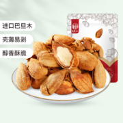 PLUS会员：华味亨 盐焗巴旦木 250g*2袋