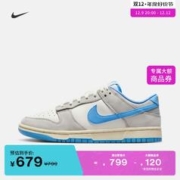 NIKE 耐克 官方DUNK LOW男子运动鞋胶底板鞋低帮复古FN7488