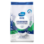 【临期特惠】蔚优进口无乳糖奶粉乳糖不耐受【效期至24年5月】