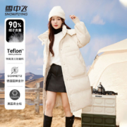 PLUS会员：SNOWFLYING 雪中飞  连帽廓形长款羽绒服 多款可选
