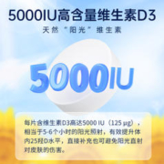 GloryFeel 德国GloryFeel维生素D3K2片5000IUvd3阳光瓶专利活性K2孕妇200片