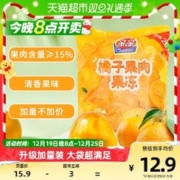 88VIP会员：Qinqin 亲亲 桔子果肉果冻大袋装婚庆喜糖果540g水果冻儿童休闲零食小吃