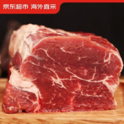 20点、京东百亿补贴：京东超市 原切谷饲黑安格斯牛腱 1.6kg（2袋装）