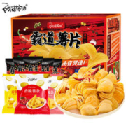 阿婆家的 薯片薯条辣味零食大礼包休闲追剧土豆片零食独立包装便宜