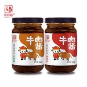 易佰福 牛肉酱 210g*2瓶