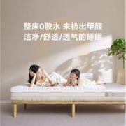 8H 独立弹簧软硬双面0胶水防螨桉睡床垫 1.5*2m