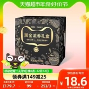 88VIP会员：QUAKER 桂格 燕麦片黑金礼盒（奇亚籽+5黑）938gx1盒冲饮早餐营养