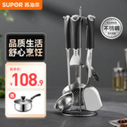 限移动端、京东百亿补贴：SUPOR 苏泊尔 不锈钢铲勺六件套厨房烹饪锅铲套装铲子漏勺汤勺饭勺刨皮刀 铲勺六件套