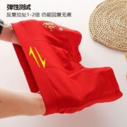 彤尔乐 男童红内裤纯棉本命年龙儿童红色男平角短裤头小男孩13中大童12岁