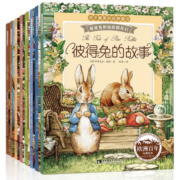 彼得兔的故事全套8册全集注音版彼得兔和他的朋友们绘本儿童经典童话书3-6-8-10岁带拼音一二年级课外书小学生课外阅读