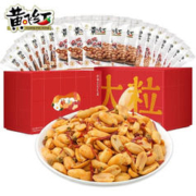 黄飞红 麻辣花生 大吉大粒礼盒 535g/盒