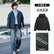 PEACEBIRD 太平鸟 男式短款连帽羽绒服
