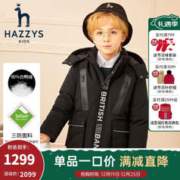 HAZZYS 哈吉斯 品牌童装男童羽绒服冬中长款防风拼接反光三防保暖羽绒服厚 钻石黑 165