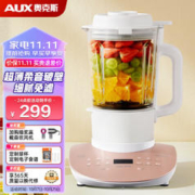 AUX 奥克斯 破壁机家用 1.65升轻薄柔音加热多功能豆浆机