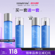Dermafirm 德妃 M4安肌养肤水乳 200ml*2瓶+送同款200ml*2瓶