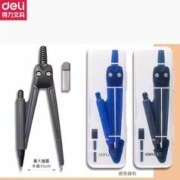 27日0点：deli 得力 圆规+笔芯 2件套