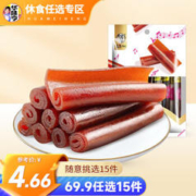 华味亨 果丹皮150g（任选 15件）