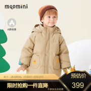 MQD 马骑顿 童装小童羽绒服2023新款三防PU耐脏面料创意拼接宝羽绒 卡其 100
