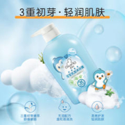 88VIP会员：Giving 启初 初芽清萃 宝宝洗发沐浴露二合一 420ml