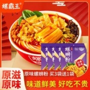 螺霸王 螺蛳粉正宗柳州宵夜速食螺狮粉酸辣米粉方便面4袋装螺丝粉
