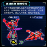 变形金刚（TRANSFORMERS）儿童男孩玩具车模型机器手办传世塞伯坦传奇宇宙加强级风刃F8528