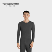 有棵树男士保暖内衣套装双面抓毛秋冬女士情侣款打底衣深麻灰XL