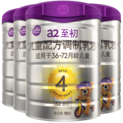 A2至初奶粉4段奶粉 儿童配方调制乳粉 3-6岁适用 4罐【新升级新体验】