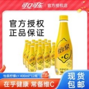 可口可乐 怡泉+C柠檬味苏打水400ml*12瓶气泡水含维饮料整箱