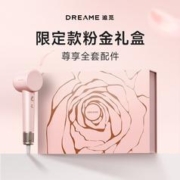 dreame 追觅 吹风机家用电吹风负离子大功率速干吹风筒负离子粉金礼盒礼物