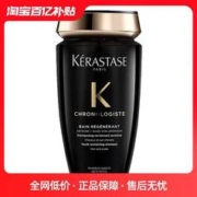 KÉRASTASE 卡诗 黑钻钥源洗发水秀发洗发露250ml
