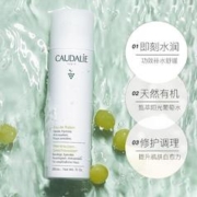 CAUDALIE 欧缇丽 大葡萄籽喷雾200ml