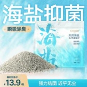 ODIN 奥丁 膨润土猫砂 2.5kg