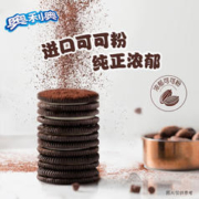 OREO 奥利奥 经典原味582g 独立12小包