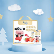 88VIP会员：未来星 蒙牛未来星妙妙儿童成长牛奶饮品草莓味125ml×20盒